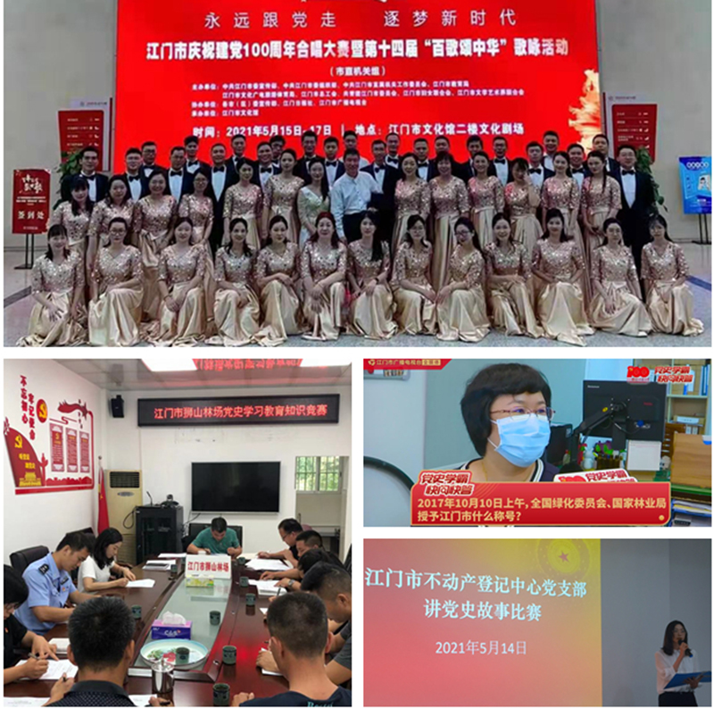 210701突出“四个维度”,再掀党史学习教育热潮 (5).jpg