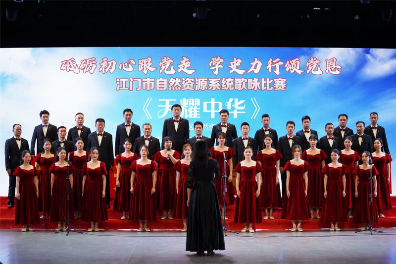 210802颂歌献给党!江门市自然资源局举办全市自然资源系统“砥砺初心跟党走学史力行颂党恩”歌咏比赛 (7).jpg