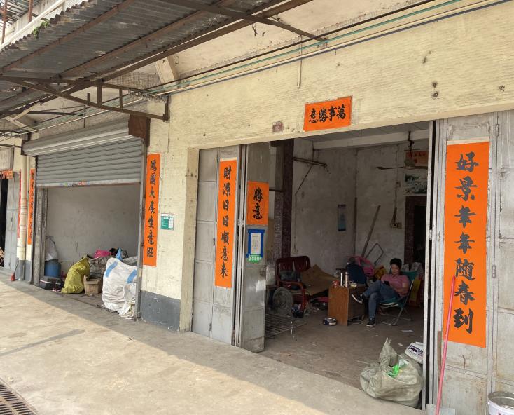 230703江门新会:不动产登记“办不成事”反映专窗办好了棘手“大红本” (3).jpg