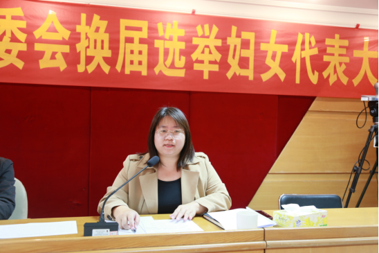 250106江门市自然资源局新一届妇女委员会代表大会顺利召开 (2).png