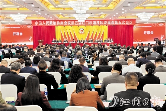 3月3日,蓬江区政协五届五次会议开幕。 3月3日,蓬江区政协五届五次会议开幕。