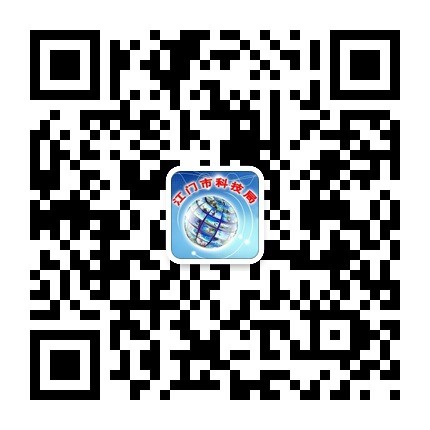 江门科技 江门科技