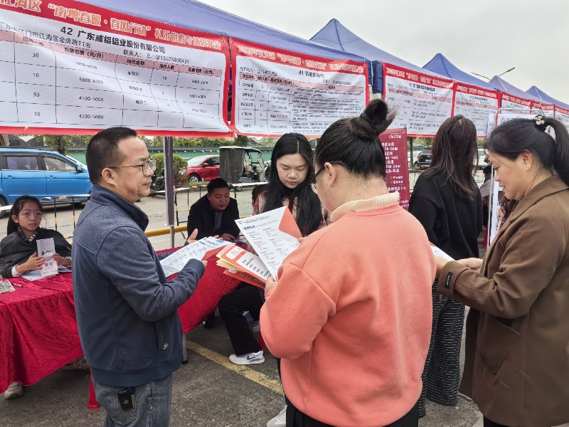 4.江海区“南粤春暖”礼乐街道专场招聘会.jpg