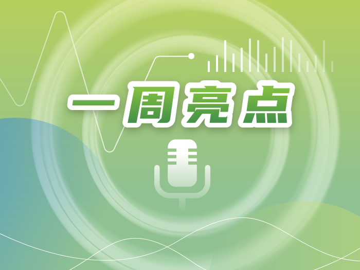 2025年7月11日 “新农人”陈健科和侨都咖啡的故事