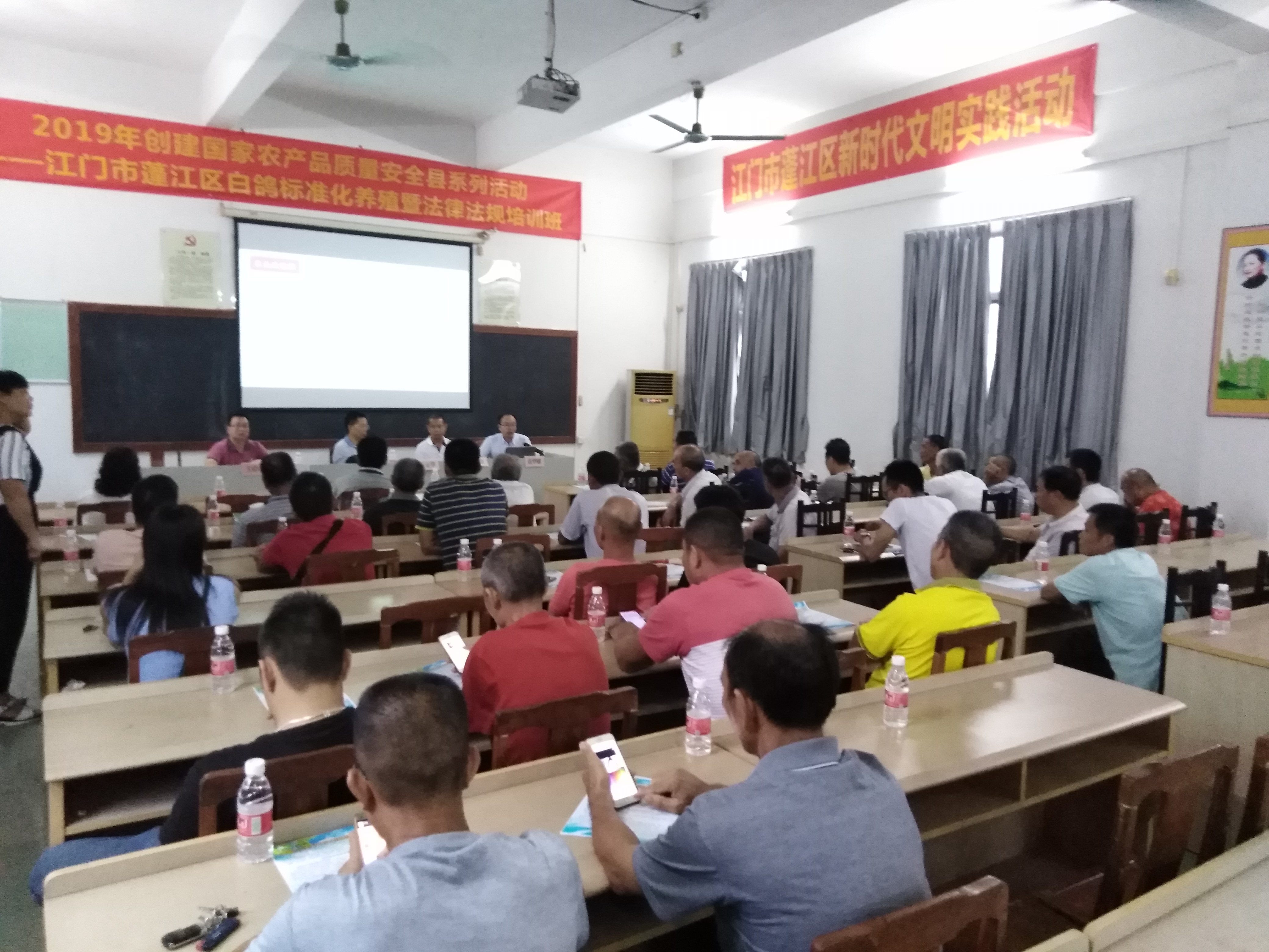 蓬江区创建国家农产品质量安全县暨新时代文明实践系列活动第一站--白鸽标准化养殖和法律法规培训班。.jpg 蓬江区创建国家农产品质量安全县暨新时代文明实践系列活动第一站--白鸽标准化养殖和法律法规培训班。.jpg