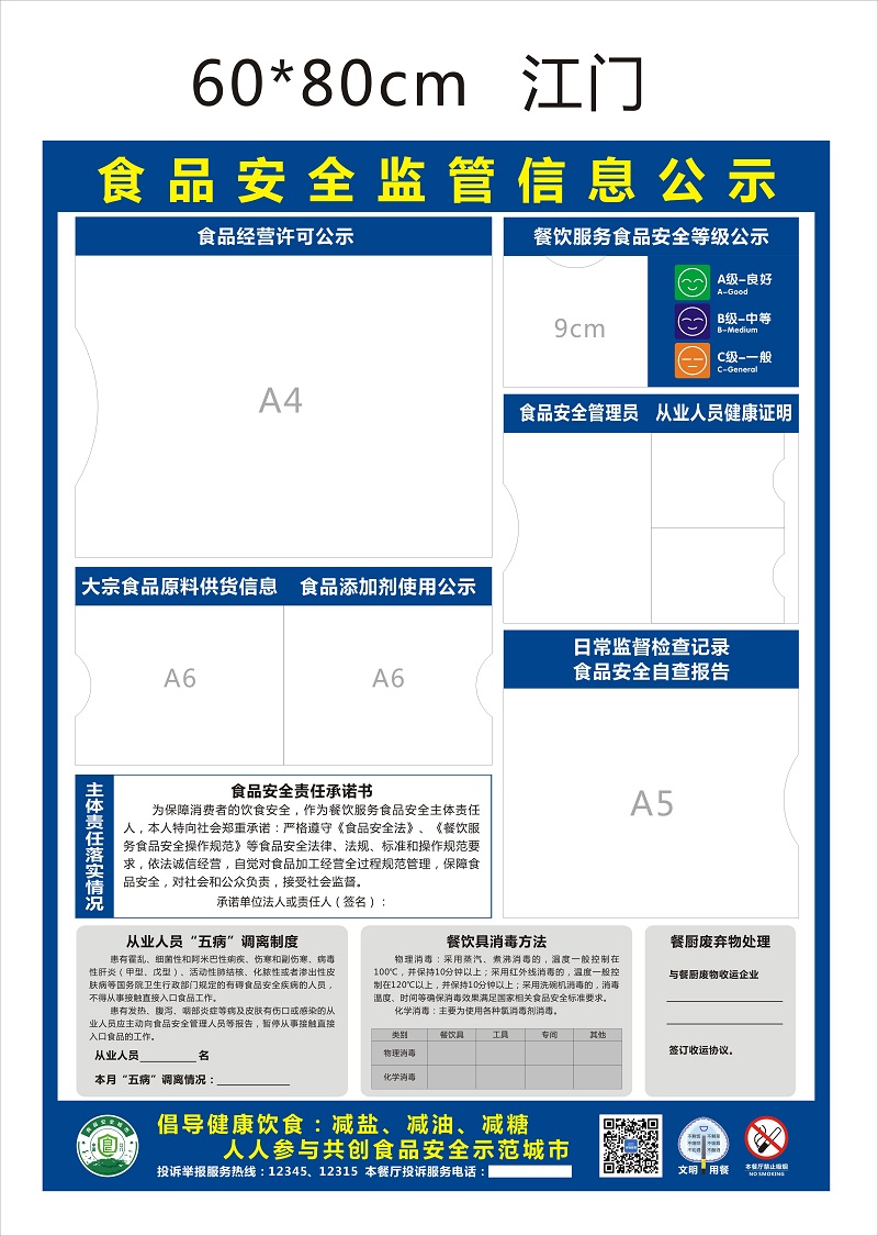 挂网图片.jpg 挂网图片.jpg